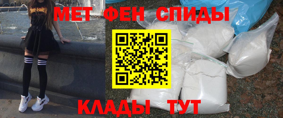 АМФ 97%  Вход с VPN  Amphetamine  Сунжа 