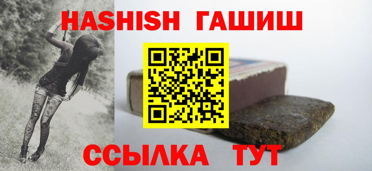 Сунжа  Гашиш  Вход с VPN  продажа наркотиков  ГАШИШ гарик 