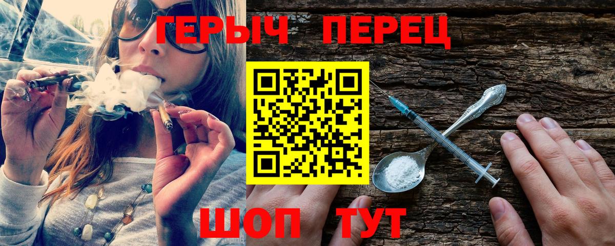 Героин афганец  Героин  Сунжа  Вход с VPN 