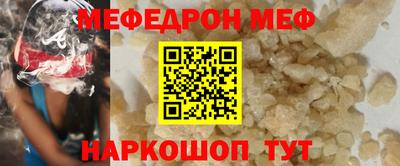 ешки Камышлов