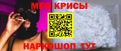 крисы Канаш