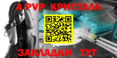 ешки Камышлов