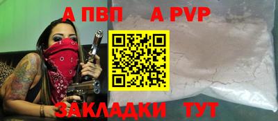 Альфа ПВП Кандалакша