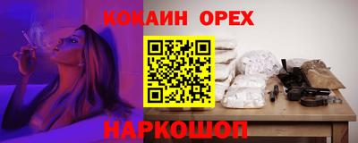 крисы Канаш
