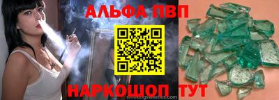 Альфа ПВП Кандалакша