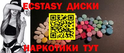 ешки Камышлов