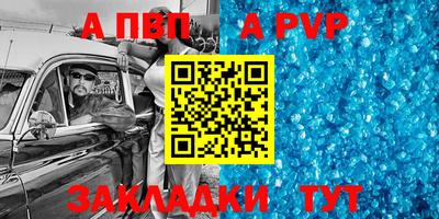 Альфа ПВП Кандалакша