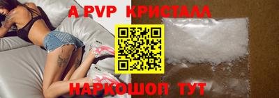ешки Камышлов