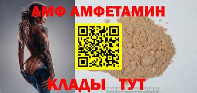Альфа ПВП Кандалакша