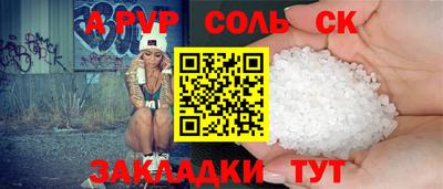 крисы Канаш