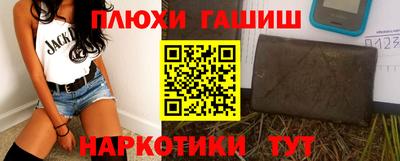 ешки Камышлов