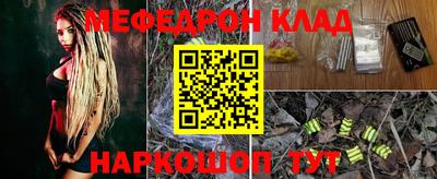 крисы Канаш