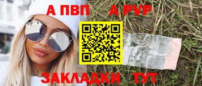 крисы Канаш