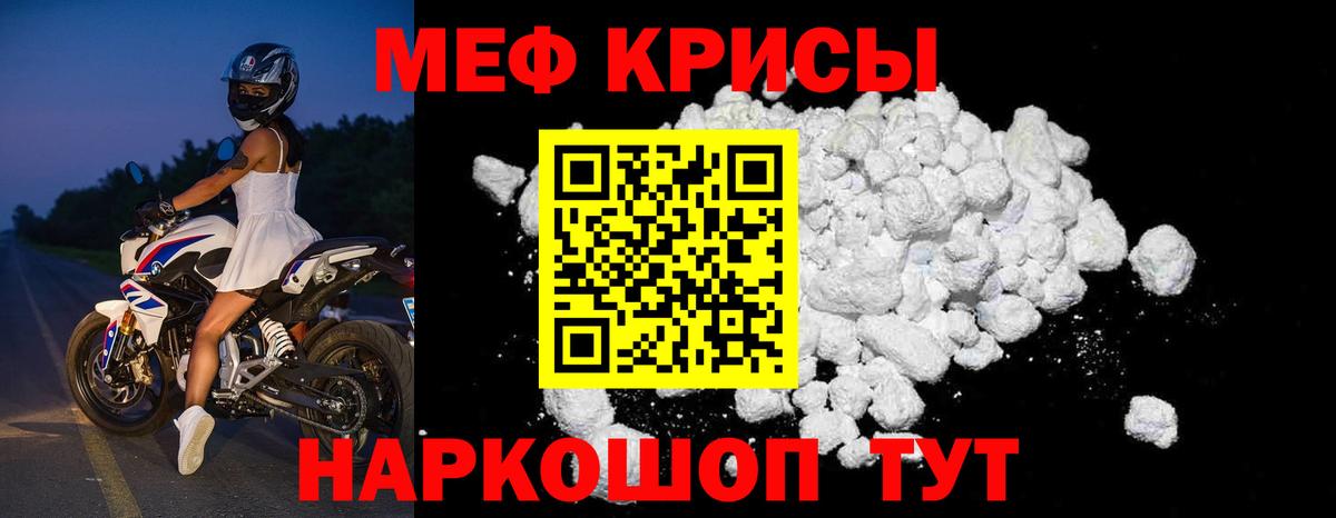 МЯУ-МЯУ  МЯУ-МЯУ VHQ  МЯУ-МЯУ  Вход с VPN  Мефедрон мяу мяу  Сунжа 