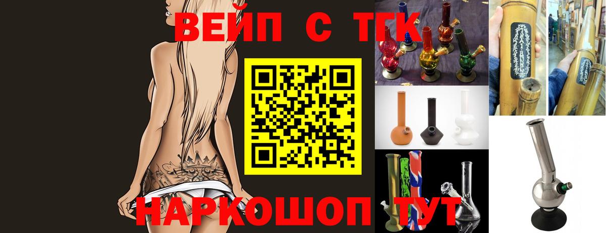 ТГК Wax  hydra онион  Сунжа  Вход с VPN  ТГК гашишное масло 