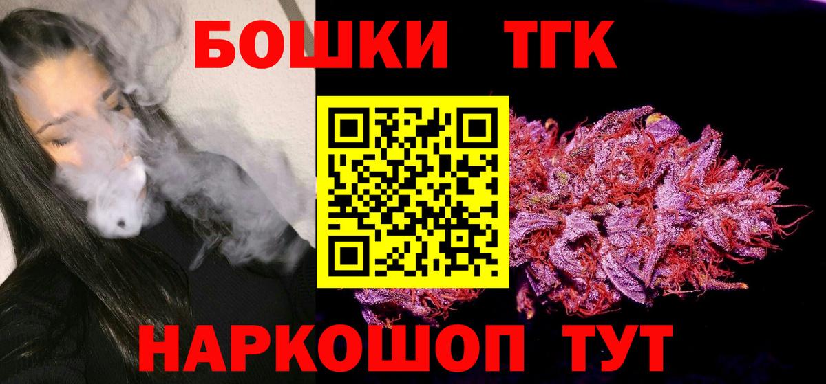 Сунжа  Канабис тримм  Шишки марихуана индика  МАРИХУАНА MAZAR  Вход с VPN 